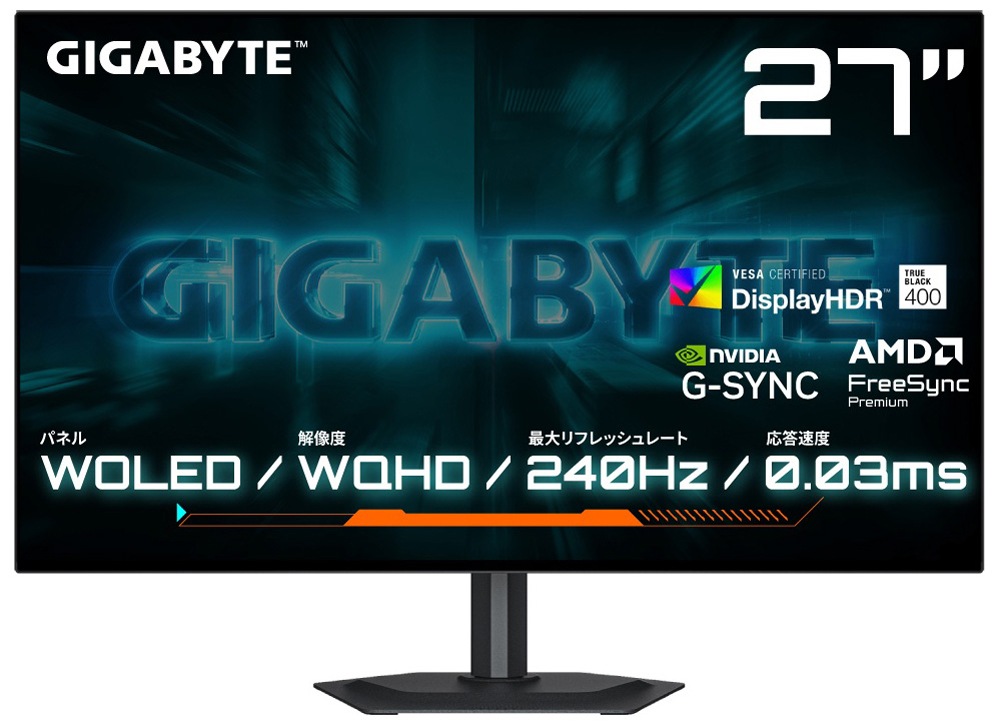 GIGABYTEギガバイト ゲーミング液晶ディスプレイ(27型/WOLED/WQHD 2560×1440/240Hz/0.03ms)(ブラック) GO27Q24G