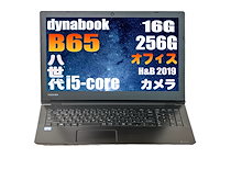 Qoo10 | 「dynabook」のブランド検索結果(人気順)：dynabook買う