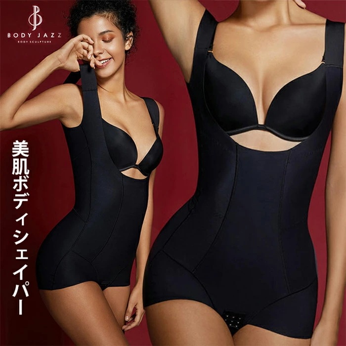【2025秋冬生活応援】即納 追加ボディシェイパー 補正下着 バストアップ お腹 背中 引き締め スタイルアップ 姿勢矯正 くびれ 引き締め 脇肉 オープンバスト ボディ 薄型 通気性 美肌 レディー