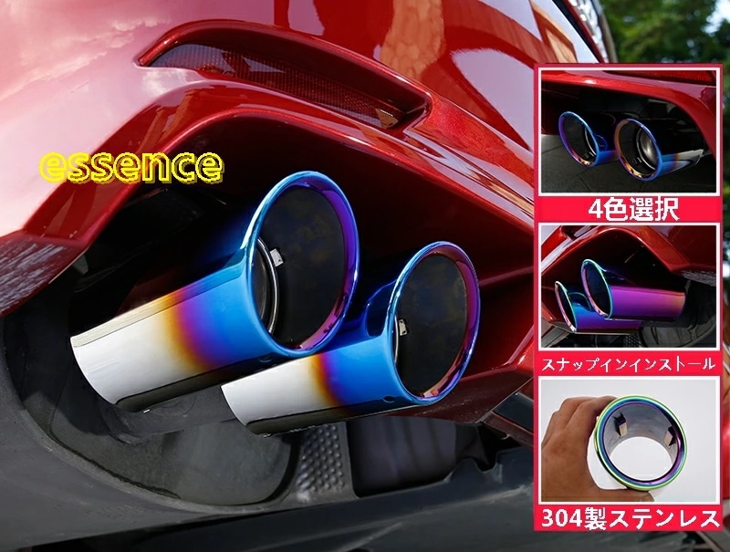 トヨタ カムリ スポーツ WS 70系 アクセサリー カスタム パーツ CAMRY ステンレス製テールスロートエキゾーストパイプデコレーション 2P TZ70 80693