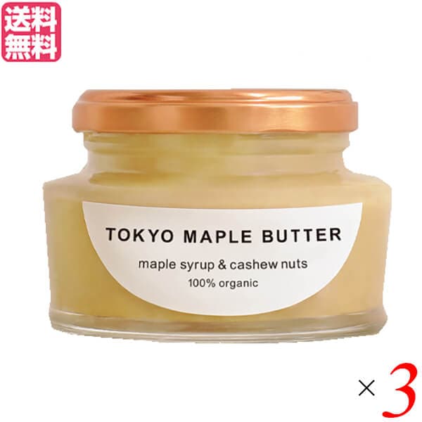 東京メープルバター TOKYO MAPLE BUTTER 130g メープルバター バター メープル