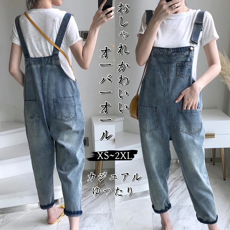 【2025新作】デニムパンツ ゆったり 体型カバー 大きいサイズ サロペット オールインワンパンツ 人気 通学通勤 カジュアル ロングパンツ ワイドパンツ