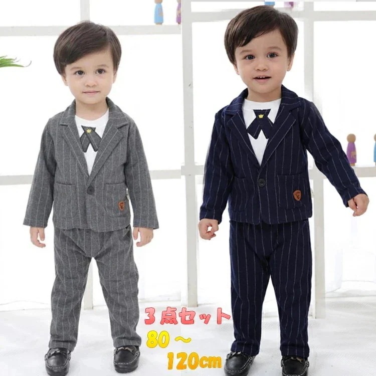 子供スーツ フォーマル スーツ 男子 3点セット 子供服 キッズ ベビー服 上下セット ネイビー 入学式 卒業式 入園式 発表会 七五三 初節句 お宮参り グレー 80cm 90cm 100cm 11