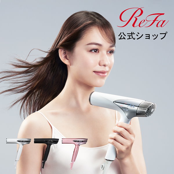 リファ ビューテック ドライヤースマート ReFa BEAUTECH DRYER SMART ドライヤー コンパクト 軽量 髪 スカルプ モイスト  温度調整 速乾 クリスマス