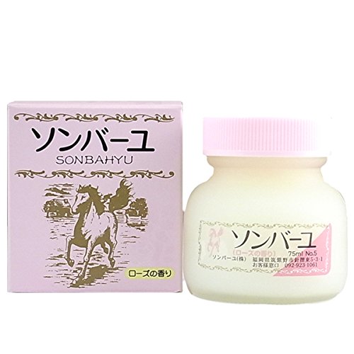 薬師堂（尊馬油）ローズの香り 75ｍｌ 3本セット