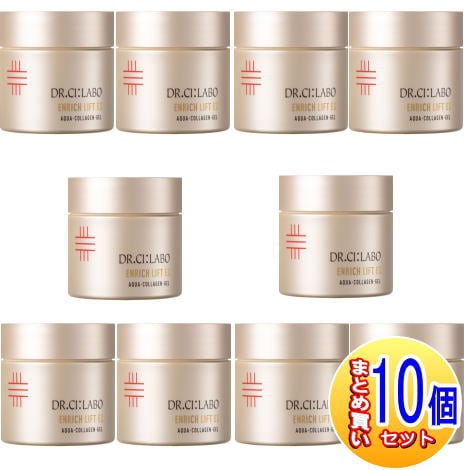 【10個セット】ドクターシーラボ　アクアコラーゲンゲルエンリッチリフトEXRa　50g【小型宅配便】