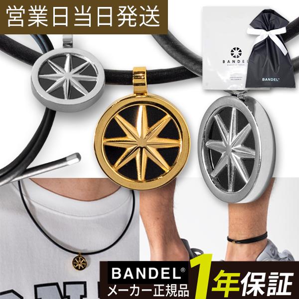 ヘルスケア ループ フィット オクタス Healthcare Loop fit Octas 3way 肩こり ギフト 16,280円