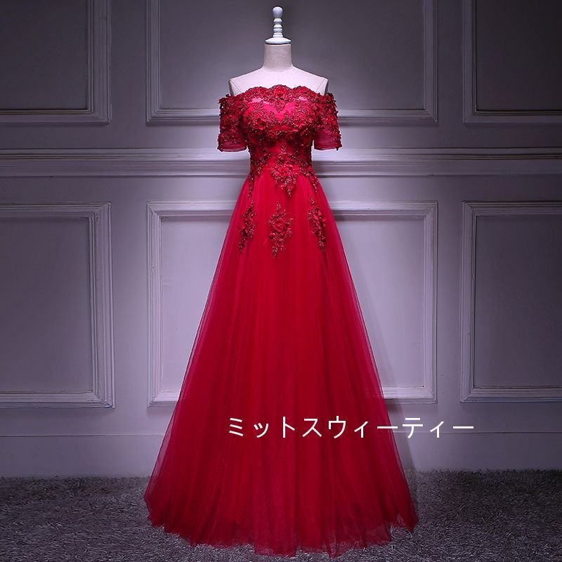 カラードレス ロング 安い オフショルダー 演奏会 結婚式 イブニングドレス 二次会 発表会 ウエデ 9,986円