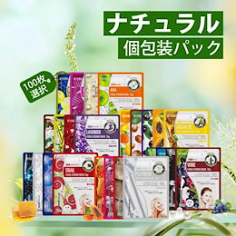 美友 - シートマスク・パック専門店。