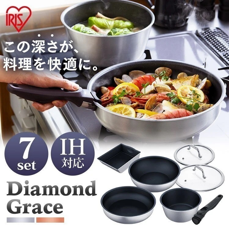 フライパン セット 7点セット フライパン IH対応 フライパン ダイヤモンド コート 取っ手が取れる 7点 深型 DG-S7S プレゼント メガ割