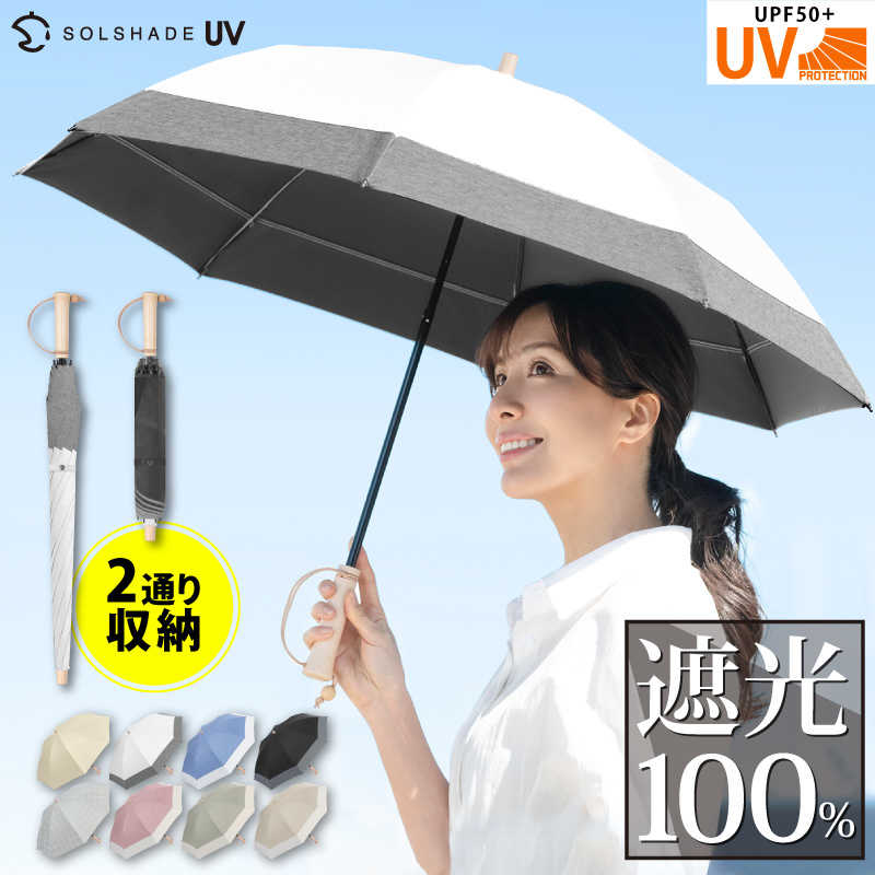 大河商事　solshade021 杢ローズ/アイボリー