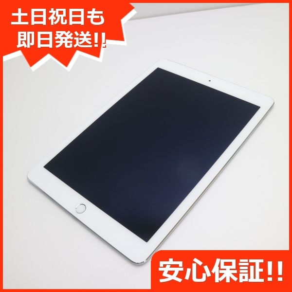 超美品 iPad Air 2 Wi-Fi 32GB シルバー 100