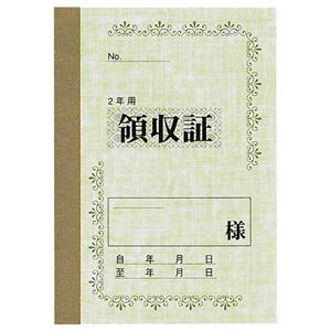 (まとめ) マルアイ 家賃帳 No.100 2年用 ヤ-100 1冊 (×60セット)