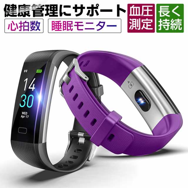 スマートウォッチ スマートブレスレット 腕時計 血圧 血中酸素濃度測定 温度測定 長待機時間 着信電話通知 メッセージ表示 運動記録 【PL保険加入済み製品・安心】