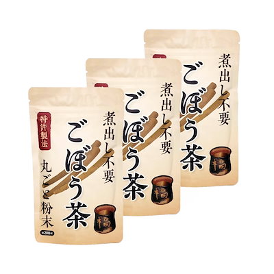 健康茶 玉ねぎの皮とごぼう茶セット 10袋セット(500g+350g) 国産 送料