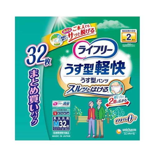 4回吸収大人用おむつ192枚(8パック2ケース) パンツとテープのＬとM選択自由 Amazon.co.jp 最新リリース: 失禁パッド・大人用おむつ・紙