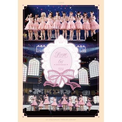 =LOVE 6th ANNIVERSARY PREMIUM CONCERT ／ =LOVE (DVD) VVBL-205