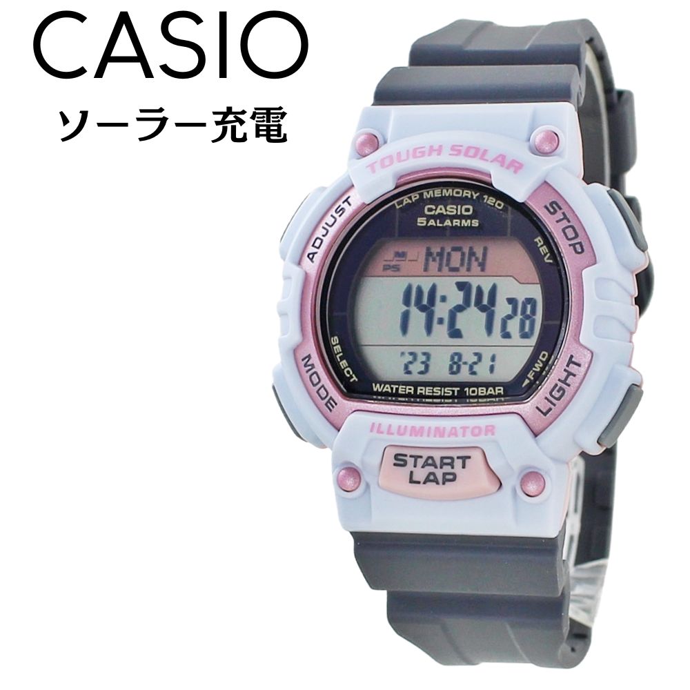 ソーラー カシオ デジタル 電池交換不要 腕時計 手表 大きすぎないサイズ メンズ レディース ランニングに最適 10気圧防水 マラソン ウォーキング 旅行 小学生 中学生 高校生 casio 国内正