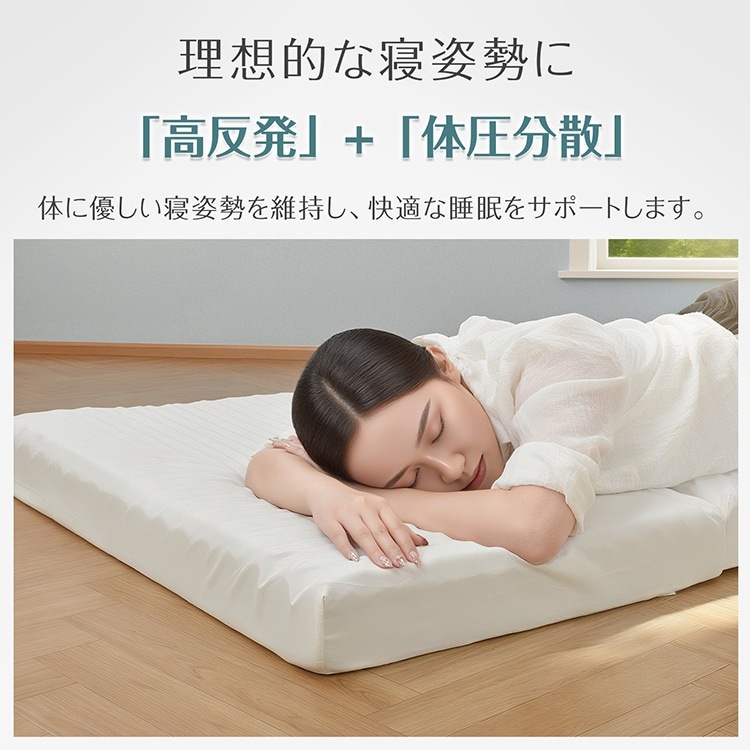 韓国ファッション 体圧分散設計 洗えるカバー付 10cm厚マットレス