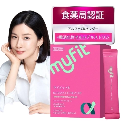マイフィットイ·ボヨンアルファCD粉末/ダイエット/体質改善/食薬庁認証 ピンクフィットアルファシクロデキストリンアルファシディ/42g/4BOX/芸能人ダイエット1順位選択製品