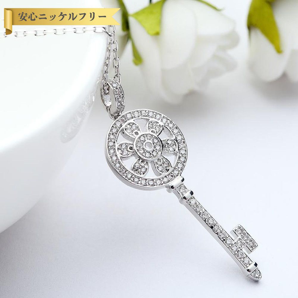 【即納】ネックレス キュービックジルコニア 真鍮 ホワイト シルバー 小豆 アズキチェーン カニカン 40+5cm 揺れる ゆれる 大きめ 大ぶり おしゃれ モチーフ キー 鍵 n15090513
