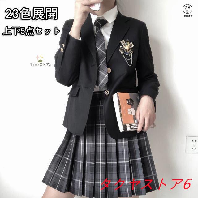 一部入学式 卒業式 スーツ 女の子 高校生 フォーマルスーツ 中学生 レデイース コート ジャケット スカート チェック 柄 セット 卒服 S M L 発表会