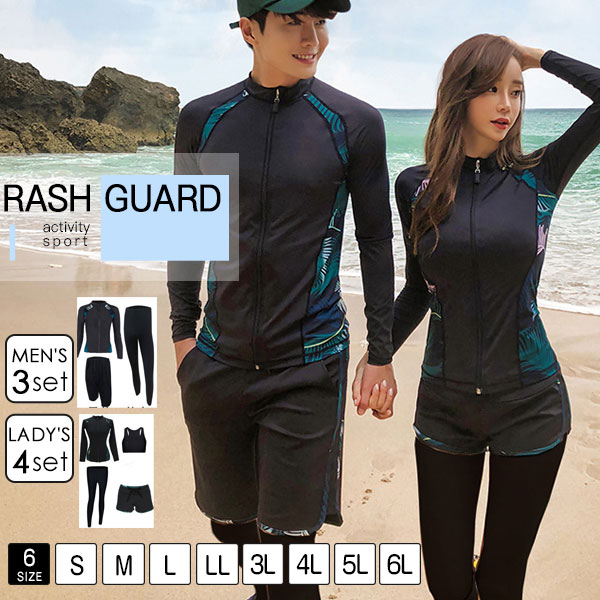 水着 メンズ 上下セット ラッシュガード サーフパンツ フィットネス水着 日焼け防止 スイムウェア スポーツウェア ランニングウェア ジム 海水パンツ