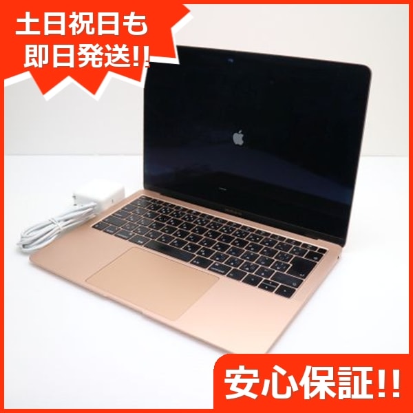 美品 MacBook Air 2018 13インチ i5 8GB SSD 256GB 137