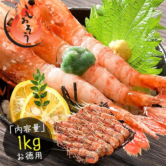 ボタンエビ 1kg（500g2/約2224尾入り） ぼたんえび 牡丹海老 刺身