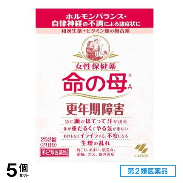 第２類医薬品 女性保健薬 命の母A 252錠 (21日分) 5個セット