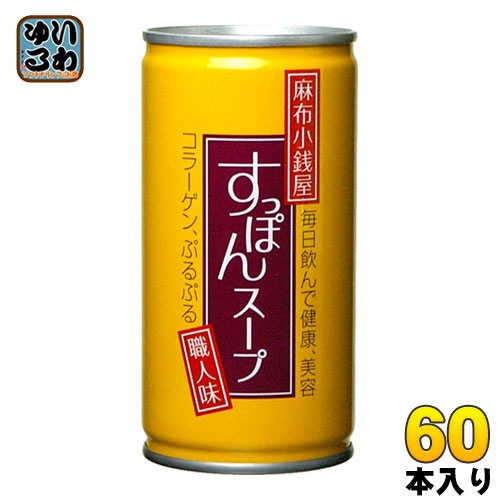 岩谷産業 麻布小銭屋 すっぽんスープ 190g 缶 60本 (30本入×2 まとめ買い)