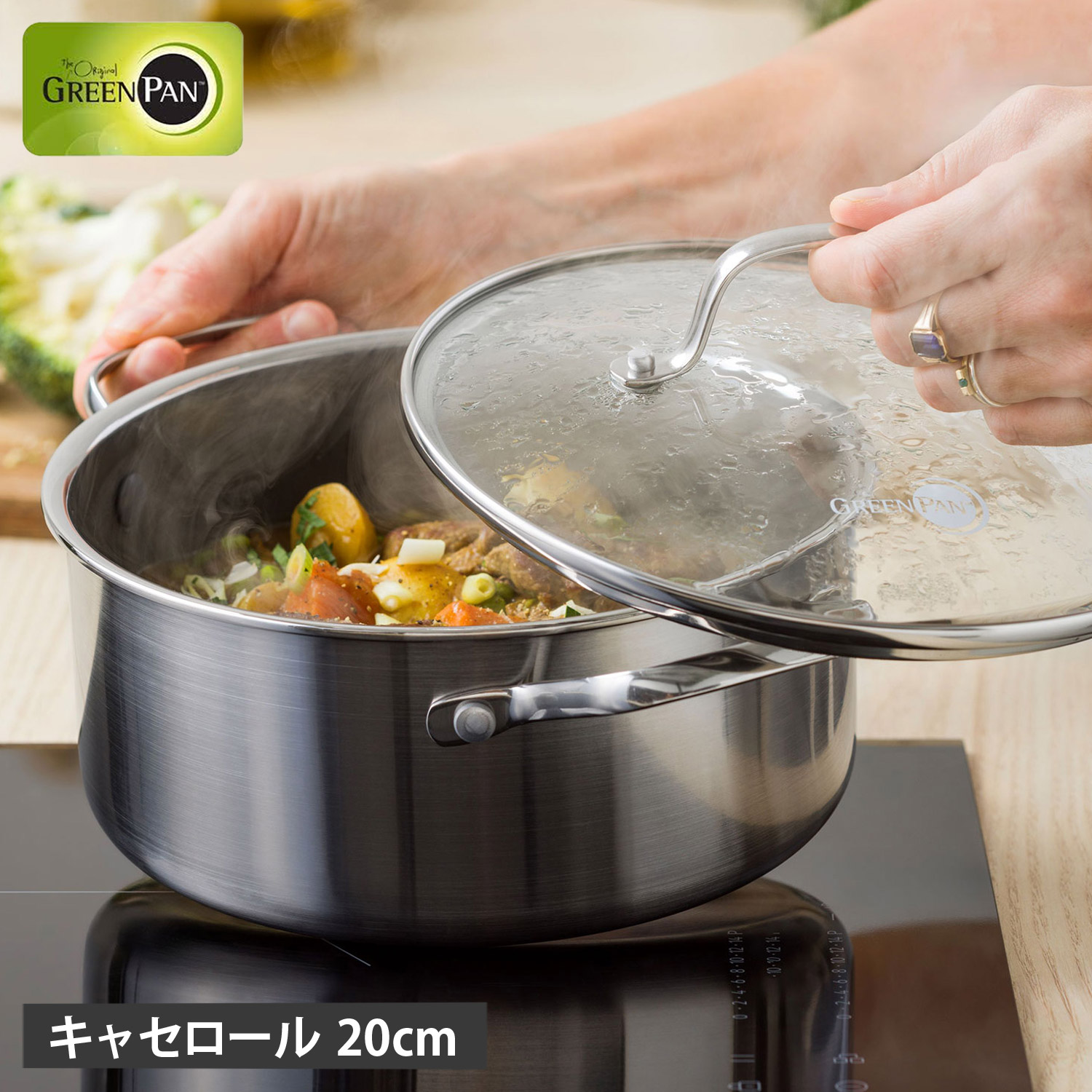 キャセロール 両手鍋 20cm ガラス蓋付き IH オーブン 食器洗浄乾燥機対応 ステンレス エーペックス CC010626-104