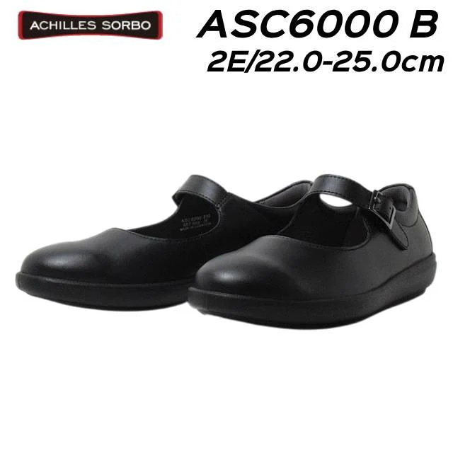 アキレス ソルボC ASC6000 2E コンフォート ストラップシューズ 牛革 レディース 靴