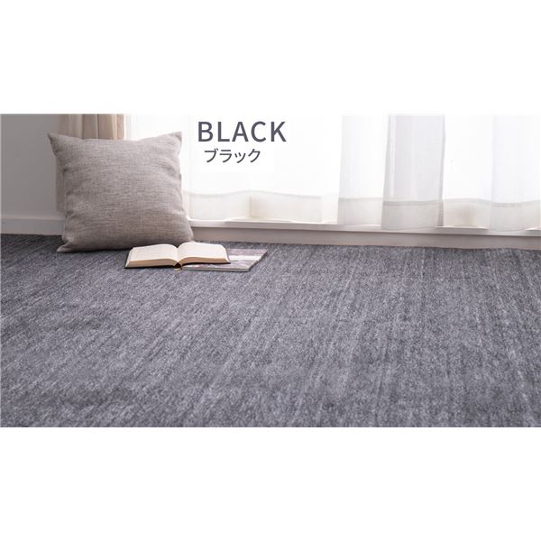 平織カーペット ラウム ブラック 江戸間8帖（約352x352cm）