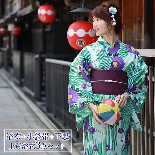 浴衣 レトロ レディース セット 染色 生地が日本製 高級変わり織り浴衣３点セット 薄緑地に紫椿柄に緑ストライプ 椿 緑