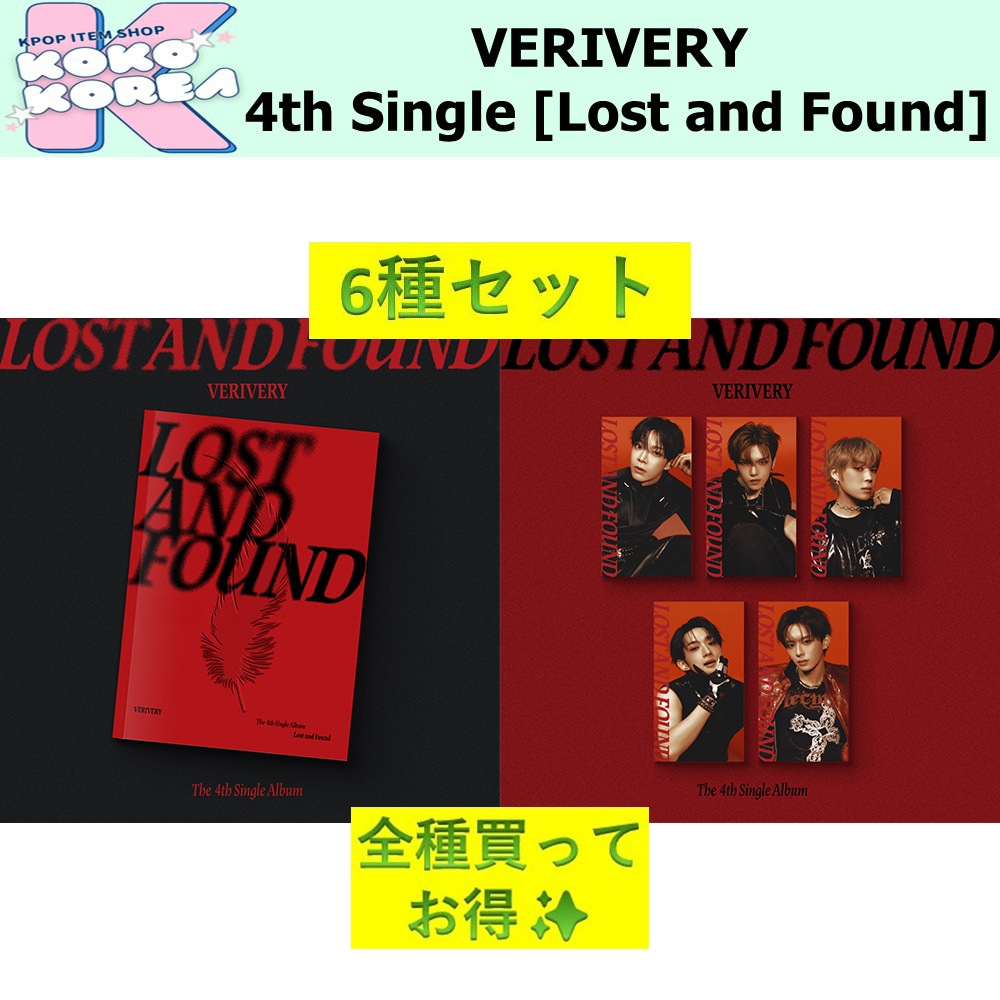 全種買ってお得 6種セット VERIVERY The 4th Single Album [Lost and Found] Photobook ver + Light ver