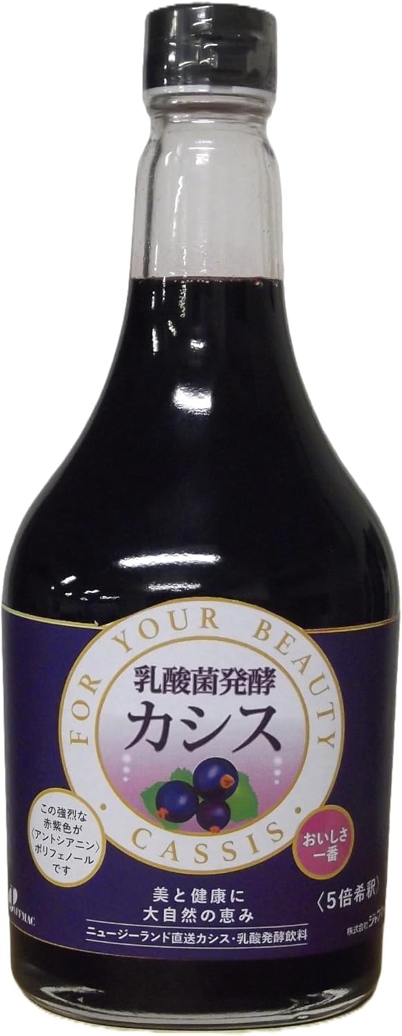 ジャフマック 乳酸菌醗酵 カシス 565ml×2本 ポリフェノール カシス飲料 乳酸菌 カシスドリンク