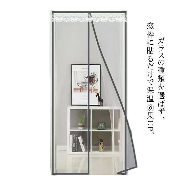 【即納】寒さ対策 サッシ シート 断熱シート 窓 断熱フィルム 窓ガラス 網入りガラス対応 透明 カーテン 間仕切り ビニールカーテン マグネット開閉 すりガ