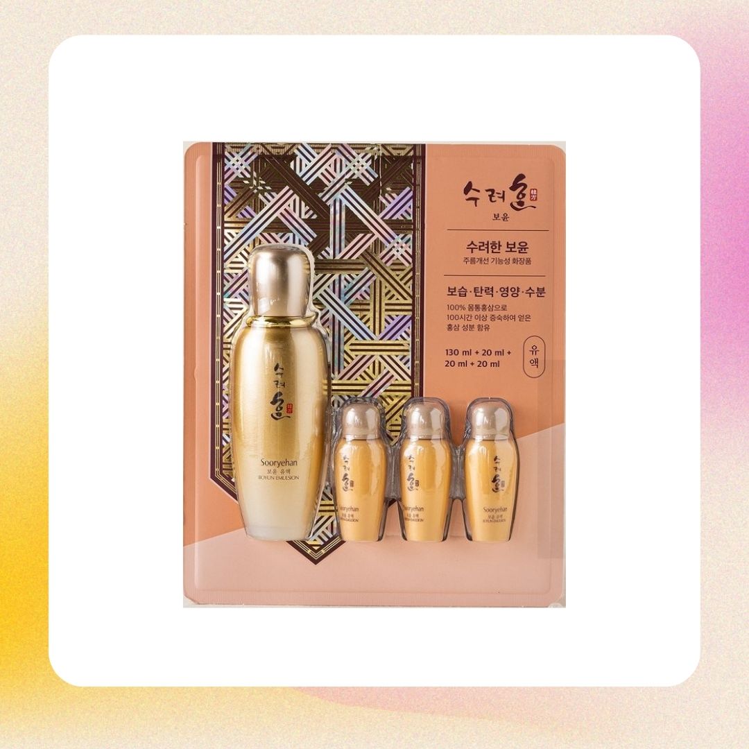 【セット】 保潤(ボユン) 乳液 130ml + 20ml*3個