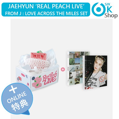 Qoo10] SMエンターテインメント ONLINE特典+ JAEHYUN (N