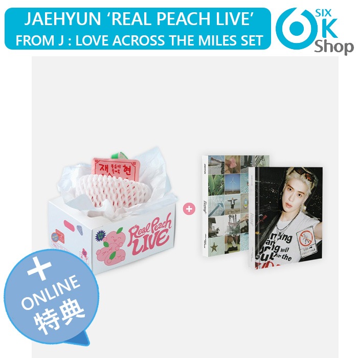 ONLINE特典+ JAEHYUN (NCT) ‘Real Peach LIVE’ [DIGITAL CODE] + FROM J : LOVE ACROSS THE MILES SET 公式グッズ