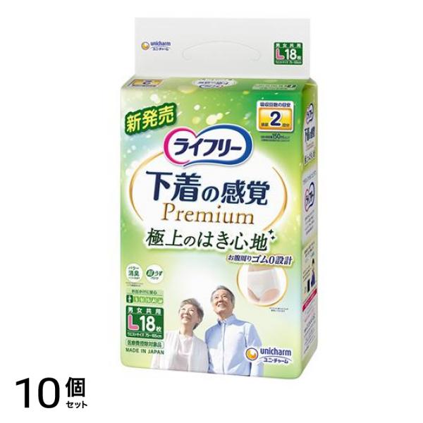 下着の感覚プレミアム 超うすパンツ 2回吸収 Lサイズ 18枚入 10個セット