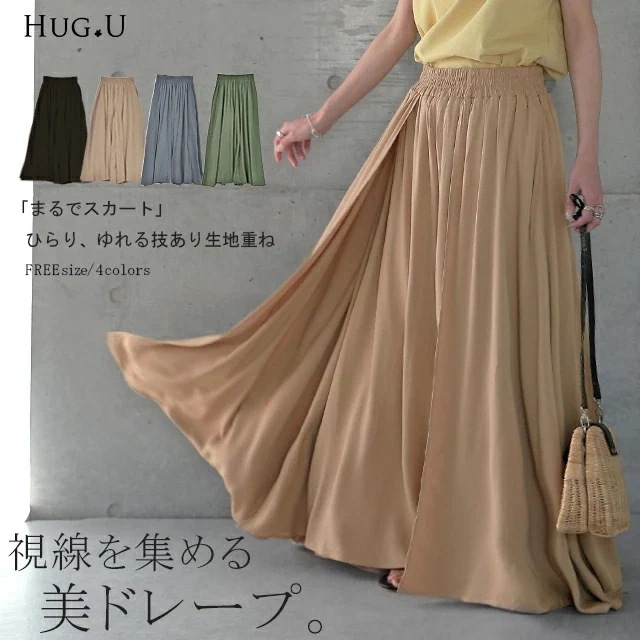 ワイドパンツ レディース パンツ ガウチョパンツガウチョ ワイド 無地 ゴムウエスト ウエストゴム ゴム ズボン フレアパンツ フレア ボトムス ロング きれいめ フルレングス スカーチョ パラッツォ