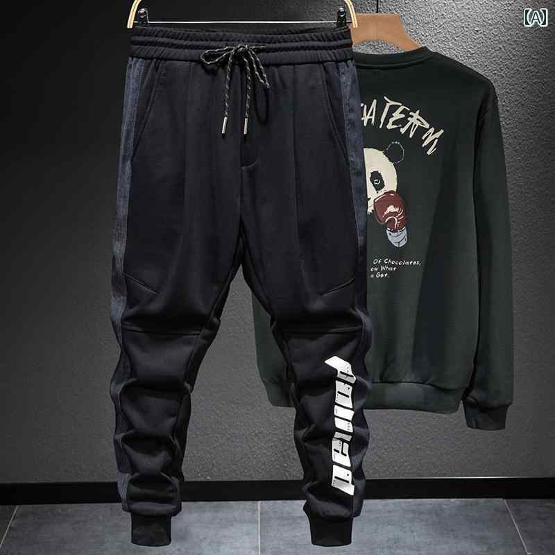 メンズ 男性用 ファッション オシャレ シンプル 大人 かっこいい ストリート ヒップホップ HipHop 春秋 スウェット パンツ ニット パンツ 大きいサイズ スポーツ パンツ アウトドア カジュ