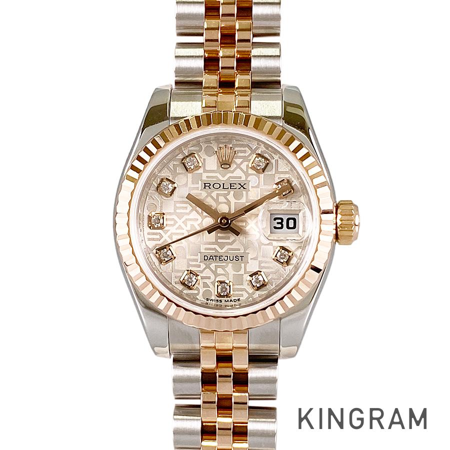 デイトジャスト 179171G レディース 腕時計 ss【中古】