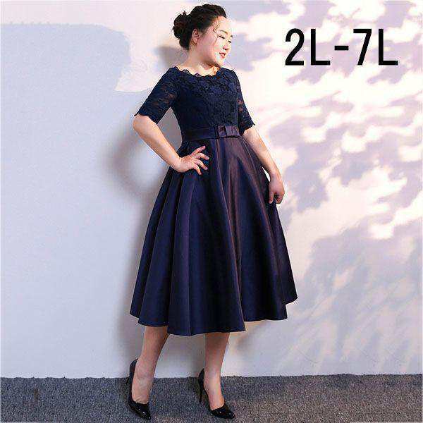 ぽっちゃり 大きいサイズ パーティードレス ネイビー 結婚式 大人 ピアノ 発表会 袖あり ミモレ丈 ひざ下 レース お呼ばれ 20代 30代 40