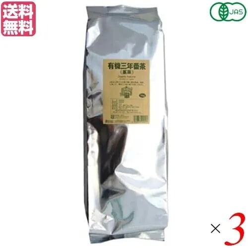 三年番茶 有機 有機三年番茶(茎茶) 1kg ３袋セット わらべ村
