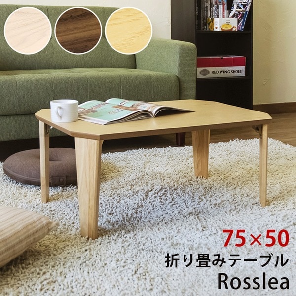 Rosslea 折り畳みテーブル 75cm ホワイトウォッシュ（WW）