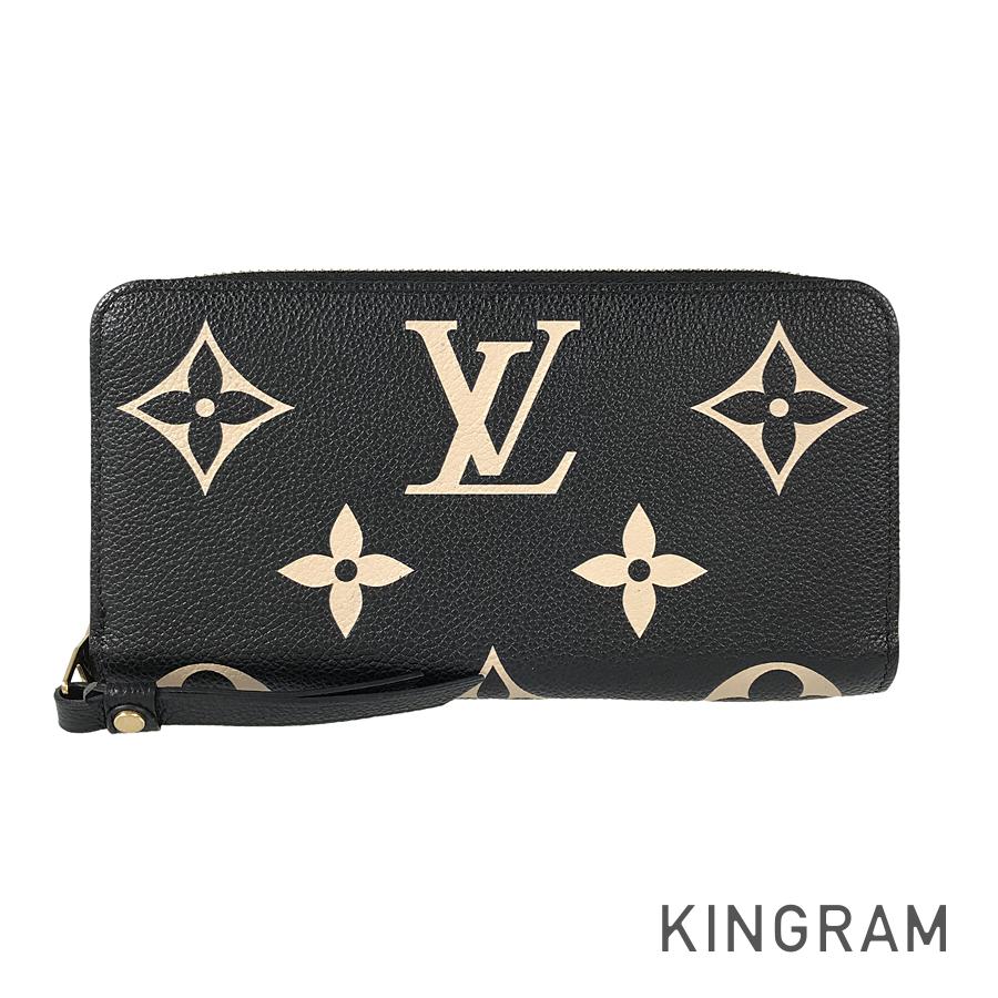 RADLEY フラップオーバー長財布 紫/ベージュ RADLEY フラップ