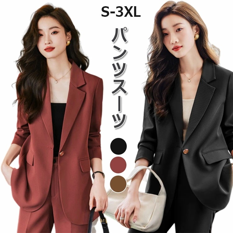 大ヒット中 レディースでスーツ セットアップ カジュアル ブラック パンツスーツ フォーマルスーツ ワイドパンツ ジャケット 春 秋 着痩せ ママスーツ おしゃれ 通勤 結婚式 面接 セレモニー 入学